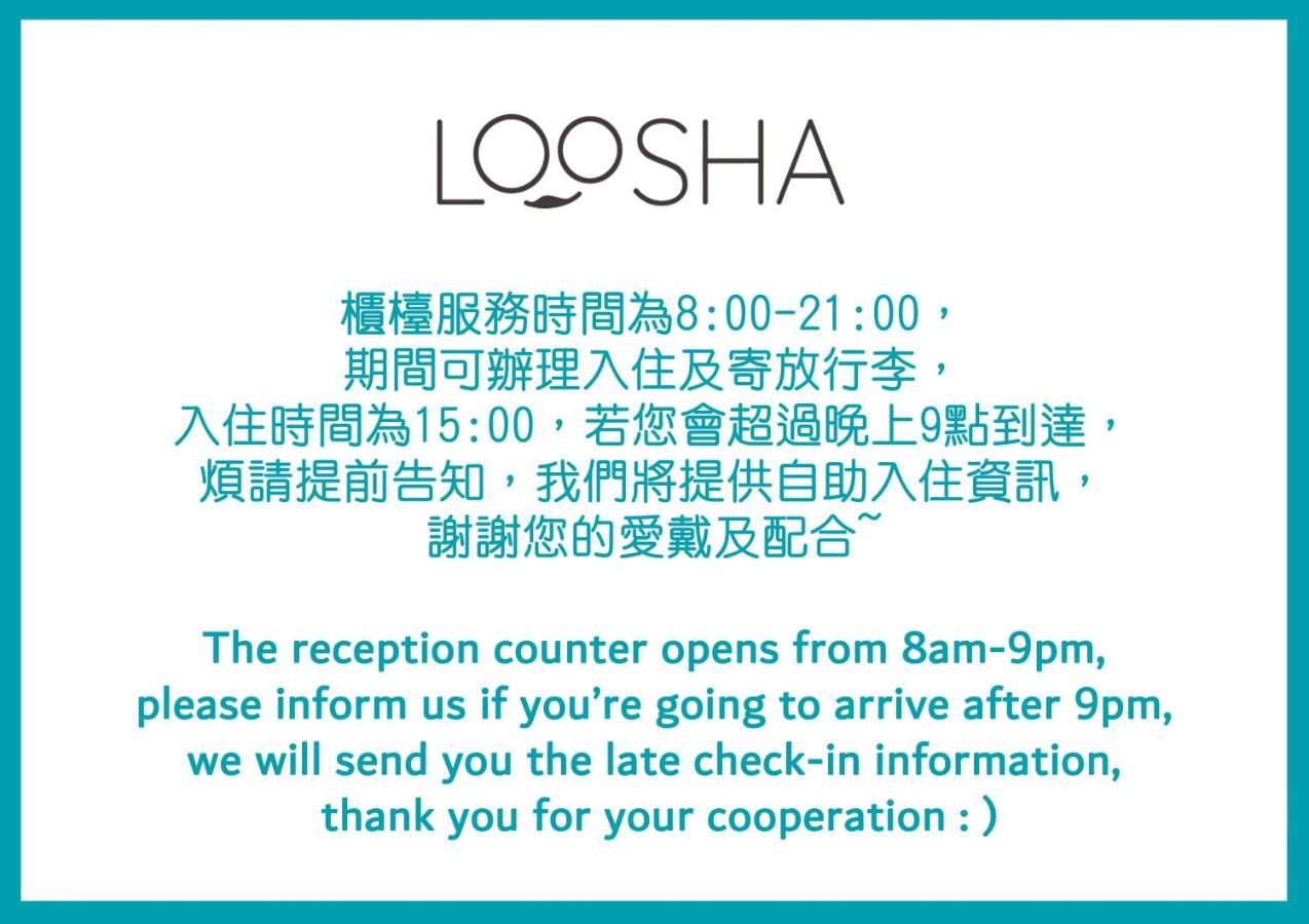 Loosha Hostel Taichung Exterior foto
